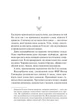 Книга Сад метеликів. Дот Гатчисон - зображення 3