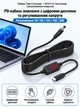 Кабель питания для интернета Wi Fi роутера вай фай USB-C - DC 5.5 x 2.1 мм Type-C модема с регулировкой напряжения 5/9/12/15/20V и цифровым дисплеем для роутеров (1 м) LEXEGO (CDC5R) - изображение 5