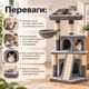 Игровой комплекс для кошек APOLLO-4 с когтеточкой 48×48×105 см — многоуровневый домик с лежанкой и гамаком - изображение 3