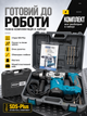 Сетевой перфоратор 1700 Вт 7 Дж SDS-Plus, 3 режима работы, 4500 уд/мин, бетон до 32 мм, антивибрация, комплект буров, кейс - изображение 5