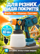 Аккумуляторный краскопульт краскораспылитель 20 В 170 Вт 0,85 л/мин бак 1,4 л 4 сопла для лака грунтовки грунтовки без АКБ и ЗП - изображение 3