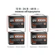 Аккумулятор LiFePO4 HUMSIENK 12V 100Ah 1280Wh литий железо фосфатный 12,8V для инвертора, ИБП и солнечной системы - изображение 6
