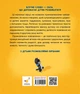 Примовлянки-забавлянки Ганна Осадко - зображення 2