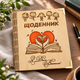 Деревянный блокнот "З днем вчителя" Сердце (на цельной обложке с ручкой), ежедневник из дерева - изображение 1