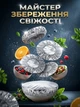 Набір багаторазових фольгованих пакетів-чохлів на тарілки з еластичною резинкою 20 шт. для зберігання та транспортування їжі - зображення 2