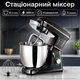 Миксер-планетарный Domotec R6673 12 л, 1800 Вт, 6 скоростей, 3 насадки - изображение 1