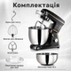Миксер-планетарный Domotec R6673 12 л, 1800 Вт, 6 скоростей, 3 насадки - изображение 4