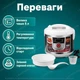 Мультиварка Domotec MS-7727 5 л, 12 программ, ТЭН-нагрев, светодиодный дисплей - изображение 2