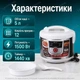 Мультиварка Domotec MS-7727 5 л, 12 программ, ТЭН-нагрев, светодиодный дисплей - изображение 3