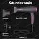 Фен VGR V-402 2200 Вт, 3 режими нагріву, 2 швидкості, 2 насадки, чорний - зображення 4