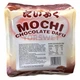 Тістечка мочі (моті) Maifaten Chocolate Dafu з шоколадною начинкою 280 г (0035) - изображение 3