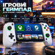Игровой геймпад для iPhone/Android, Bluetooth, Hall-джойстики, RGB-подсветка, Turbo, вибрация, USB-C - изображение 1