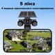 Уличная 4G камера SHIWOJA K325 20Мп с 5 объективами 2 солнечных панели зарядки акумулятор 20100мАч PIR датчик движения - изображение 2