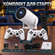 Проектор домашний кинотеатр поддерживающий Android 11 36 000 + играми, 2 джойстиками microSD на 64 ГБ Wi-Fi 6, Bluetooth 5.4 яркостью 150 ANSI 1280×720 - изображение 9