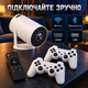 Проектор домашний кинотеатр поддерживающий Android 11 36 000 + играми, 2 джойстиками microSD на 64 ГБ Wi-Fi 6, Bluetooth 5.4 яркостью 150 ANSI 1280×720 - изображение 10