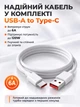 Комплект швидка зарядка LEXEGO 90W блок живлення USB-A з кабелем USB Type-C для Xiaomi Samsung Huawei ксяомі самсунга зарядний пристрій зі шнуром для телефона планшета ноутбука HyperCharge Turbo Charge Quick Charge білий (XMK-90W) - зображення 4