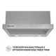 Витяжка телескопічна Perfelli TL 5212 I 700 LED - зображення 2