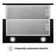 Вытяжка телескопическая Perfelli TL 6212 BL 700 LED - изображение 7