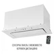 Витяжка повновбудована PERFELLI NUOVA 6QWR BIANCO SILENZIO - зображення 5