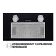 Вытяжка полновстраиваемая Perfelli BI 5652 BL 1000 LED - изображение 2