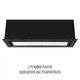 Вытяжка полновстраиваемая PERFELLI DESIGN VISION 9 NERO SILENZIO - изображение 6