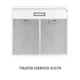 Витяжка плоска Perfelli PL 6144 W LED - зображення 7