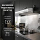 Витяжка плоска Perfelli PL 6144 W LED - зображення 9