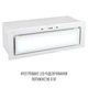Витяжка повновбудована PERFELLI DESIGN VISION 9 BIANCO SILENZIO - зображення 3