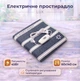 Электропростынь односпальная 60*140 см LUX. Полоска, Турция, арт.60140 - изображение 1
