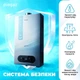 Газовий проточний водонагрівач Piegaz Hermes Silver - зображення 3