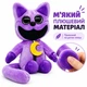 М’яка іграшка Кіт Дрімот CatNap, 33 см — плюшевий кіт Poppy Playtime, арт. 00517-91-1 - зображення 5