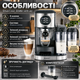 Еспресо машина SilverCrest SEMM 1470 A2 ріжкова кавоварка з капучинатором 15 бар 1470 Вт для еспресо капучино латте електронне керування резервуар 1,2 л молочник 0,7 л - зображення 2