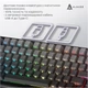 Клавіатура Ajazz AK820 Max Magnetic Switch RGB Gradient Black (AK820MAX-M-S-GG) - зображення 6