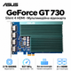 Видеокарта Asus NVIDIA GeForce GT 730 Silent 4 HDMI 2GB GDDR5 5010 MHz 927 MHz Blue (90YV0H20-M0NA00) - изображение 1