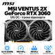 Відеокарта MSI NVIDIA GeForce RTX 3060 VENTUS 2X OC 12GB GDDR6 15000 MHz 1807 MHz Grey (90YV0LZ0-M0NA00) - зображення 1