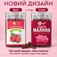 Малина сушёная целая ягода YESNUT! 250 г - изображение 2