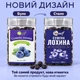 Голубика сушёная целая ягода YESNUT! 250 г - изображение 2