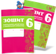 6 клас НУШ. Комплект зошитів навчальних досягнень: Українська мова + література. (Авраменко О. М.), Талант - зображення 1