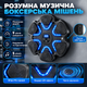 Настінний боксерський тренажер PowerPlay PP_4418 (музична боксерська машина-тренажер) - зображення 7