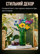 Конструктор Букет полевых цветов 939 деталей Botanicals конструктор цветы Wildflower Bouquet (10313) - изображение 8