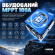Гибридный солнечный инвертор on-grid Anenji 5 кВт (5000w) 48V, чистая синусоида, MPPT 100А, Wi-Fi, ИБП, с поддержкой LiFePO4 и BMS - изображение 4