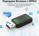Wi‑Fi адаптер AX900, Wi‑Fi 6 + Bluetooth 5.4, дводіапазонний 2.4 ГГц + 5 ГГц, Plug & Play - зображення 2