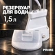 Відпарювач для одягу вертикальний зі стійкою, Prime Technics Відпарювач для речей, Парова праска, Парогенератор 2200Вт - зображення 2
