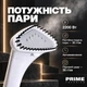 Відпарювач для одягу вертикальний зі стійкою, Prime Technics Відпарювач для речей, Парова праска, Парогенератор 2200Вт - зображення 3