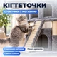 Гамак для кота и игровой комплекс для кошек 105 см многоуровневый домик с когтеточками лежанка для кота лежак наклонная когтеточка подвесная игрушка серый - изображение 4