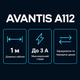 Кабель AVANTIS A112 USB-A USB-C 1 м черный - изображение 4