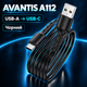 Кабель AVANTIS A112 USB-A USB-C 1 м черный - изображение 1