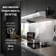 Вытяжка PERFELLI PL 6144 W LED - изображение 2