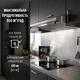 Витяжка Perfelli PL 6144 I LED - зображення 2