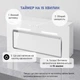 Вытяжка Minola HBI 6473 WH GLASS 800 LED Line - изображение 5